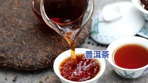 开普洱茶饼可以蒸吗有吗安全吗，蒸着喝开普洱茶饼？揭开真相！