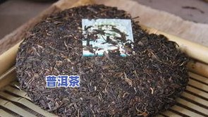 普洱茶开茶饼：渣子处理及保存期限