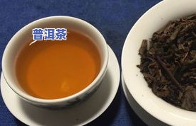 开普洱茶饼可以蒸吗有吗-开普洱茶饼可以蒸吗有吗能喝吗