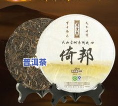 澜沧古茶冰岛生茶，【限时抢购】澜沧古茶 冰岛 生茶 754克 醇厚陈香 易武普洱茶饼 素有“王者之韵”美誉