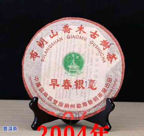 82年老班章普洱茶，探寻古韵：82年老班章普洱茶的独特魅力与品尝体验