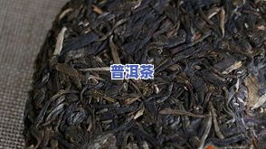 扬州冰岛普洱茶-冰岛普洱茶地址