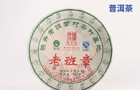 老班章普洱茶砖1千克的价格，独家揭秘：老班章普洱茶砖1千克的市场价！