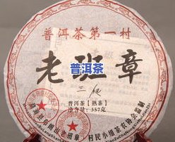 老班章普洱茶砖1千克的价格，独家揭秘：老班章普洱茶砖1千克的市场价！