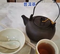 普洱茶咋样喝好一点呢视频讲解，普洱茶品鉴指南：如何冲泡出一杯美味的普洱茶？