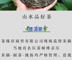 老班章普洱茶生茶价格表-老班章普洱生茶什么价格