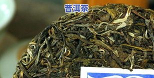 昌泰普洱茶散茶价格表图片-昌泰普洱茶散茶价格表图片大全