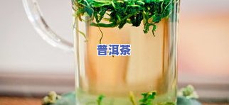 喝茶叶水对身体的好处与坏处：绿茶的独特优点是什么？