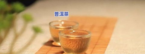 大理普洱茶青梅，品味云南风情：探索大理普洱茶与青梅的完美结合