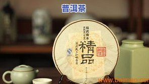 普洱茶易武，探索云南的茶文化：深入了解普洱茶易武的魅力