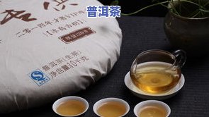 冰岛顶级普洱茶：与价格全解析