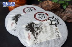 中茶橡皮筋老班章和老班章等级比较，哪款更好？普洱茶老班章橡皮筋解析