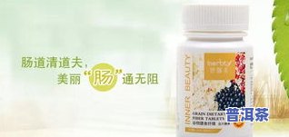 泡过的普洱茶有股霉味怎么回事？原因解析与解决办法