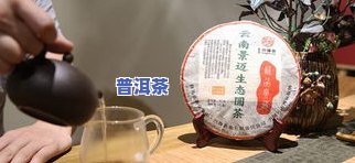 兴海普洱茶2006，探索云南兴海普洱茶的魅力：一款2006年的珍贵佳酿