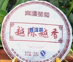 王霞千年乔木普洱茶生茶-王霞千年乔木型古茶