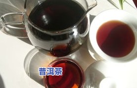 冰岛古树熟茶价格，探寻冰岛古树熟茶的价格，深度解析其价值与市场行情