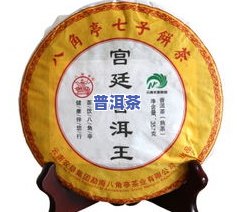 09逸神普洱茶价格表-2009年逸神普洱什么价格