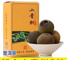 天福陈皮普洱茶价格表-天福陈皮普洱茶价格表及图片