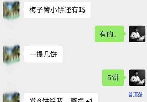 冰岛普洱茶是哪个公司生产，揭秘：冰岛普洱茶由哪家公司生产？