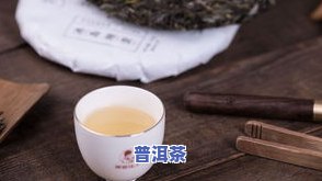 冰岛普洱茶是哪个公司生产，揭秘：冰岛普洱茶由哪家公司生产？