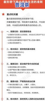 茶叶买回家怎么保存，如何正确保存茶叶：从购买到储存的全过程指南