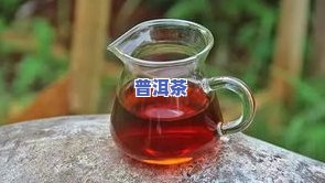 冰岛茶泡茶方法详解：步骤、工具与注意事项