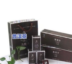 普洱茶冰岛礼盒图片全高清合集