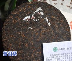 富山乔木普洱茶价格表图片大全