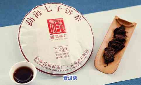 福海普洱茶旗舰店，品味福海普洱，尽在旗舰店！