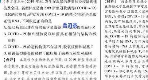 探究新老班章的区别：从原料、口感到市场价值的全面对比