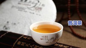 新盖号老班章古树普洱茶-新老班章普洱茶特点