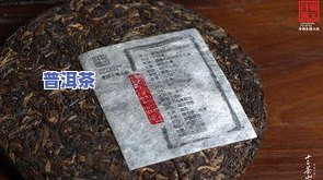 昌泰普洱茶7538价格，【最新报价】昌泰普洱茶7538多少钱一饼？价格行情解析