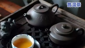 普洱茶位于哪个茶区，探寻茶文化之旅：普洱茶的产地——茶区解析