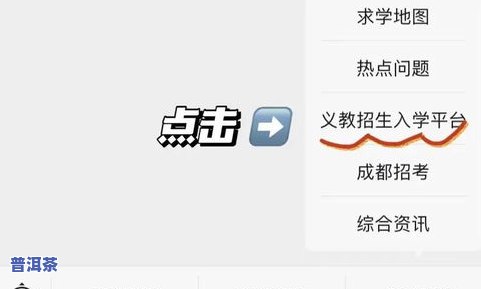 全程指导：网上卖茶叶怎么操作流程？视频 图解帮你快速上手！