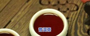 普洱茶，揭开普洱茶的神秘面纱：一场茶叶行业的震动