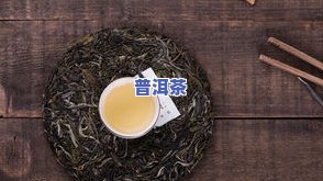 冰岛普洱茶叶，探索冰岛的独特风味：冰岛普洱茶叶的魅力