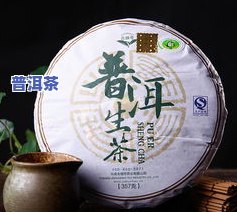 礼品普洱茶饼保存方法视频-礼品普洱茶饼保存方法视频教程