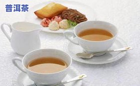 普洱茶冰岛冲泡更佳时间：多久可以喝？