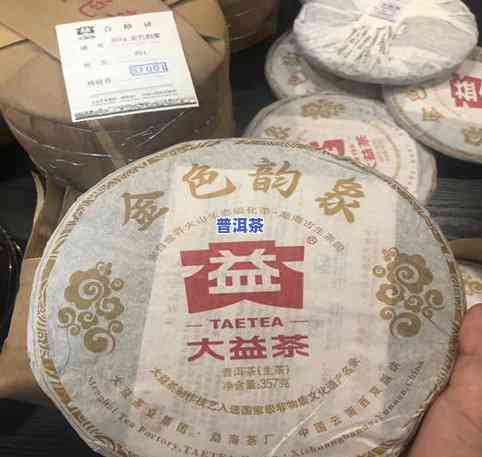 圆升泰茶业礼寓普洱茶-圆升泰普洱茶公司