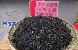 小产普洱茶-小产区普洱茶