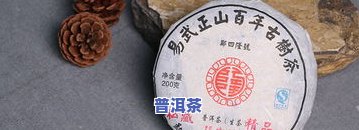 小产普洱茶-小产区普洱茶