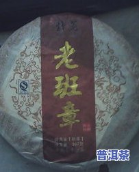 老班章普洱茶2012价格：2006年至2012年行情对比