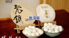 普洱茶底汤圆怎么做的好喝呢，「美食教程」普洱茶底汤圆，怎样做才能更好喝？