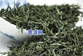 高山古味普洱茶价格：一斤、一盒多少？