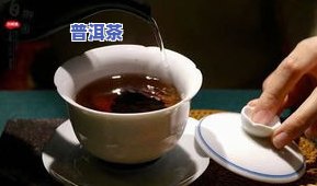 古树普洱茶的泡法大全图片-古树普洱茶的泡法大全图片及价格