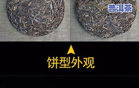 哪家专做冰岛茶饼好？比较各家品质与口碑