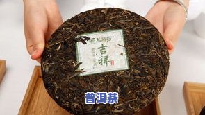 老班章珍品典藏普洱茶，稀世珍品：老班章珍品典藏普洱茶，品味千年古韵