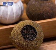 小青柑普洱茶价格一个多少钱一斤，最新！小青柑普洱茶市场价格一览，一斤要多少钱？