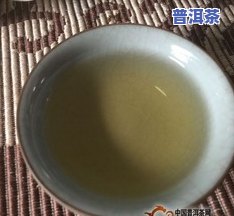 陈升号普洱茶，品鉴陈升号普洱茶：探寻云南古树茶的独特韵味