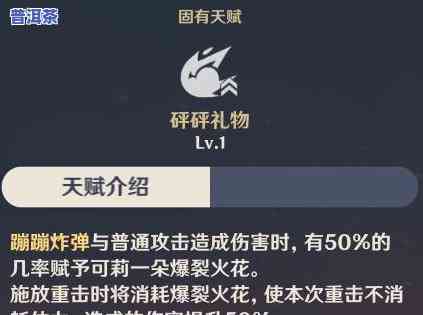 冲泡普洱茶能用开水冲吗-冲泡普洱茶能用开水冲吗为什么